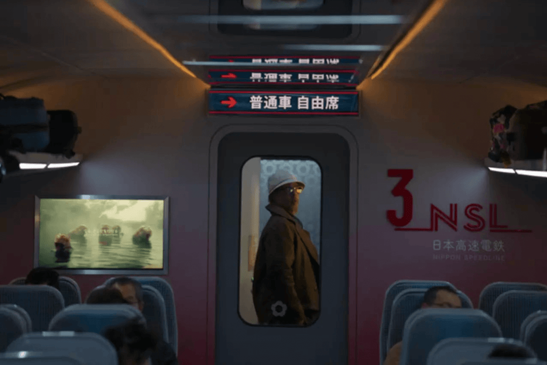 How the Bullet Train movie fits in with Japan