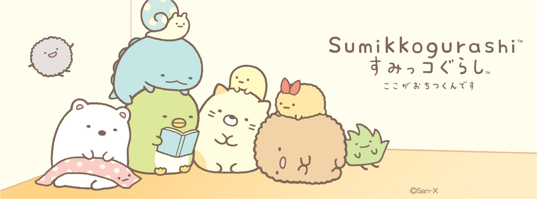 An Ultimate Guide To Sumikko Gurashi