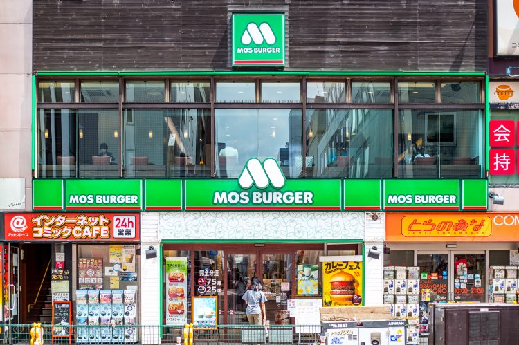 MOS Burger: Hamburger made in Japan