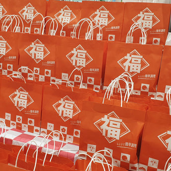 Unveiling the Mystery: Fukubukuro and the Tradition of Lucky Bags in the Japanese New Year