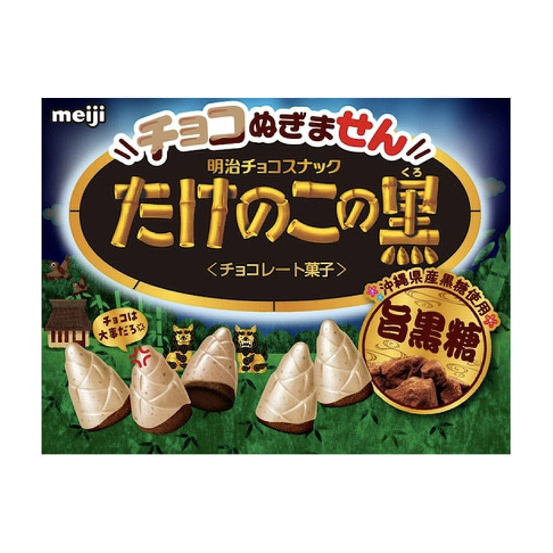 Meiji Chocolate Bamboo Shoot: Black Brown Sugar