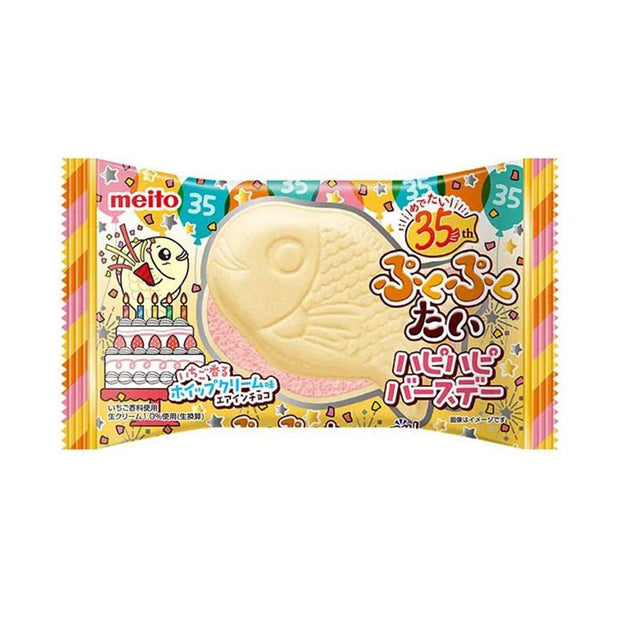 Meito Pukupukutai Happy Birthday: Chocolate