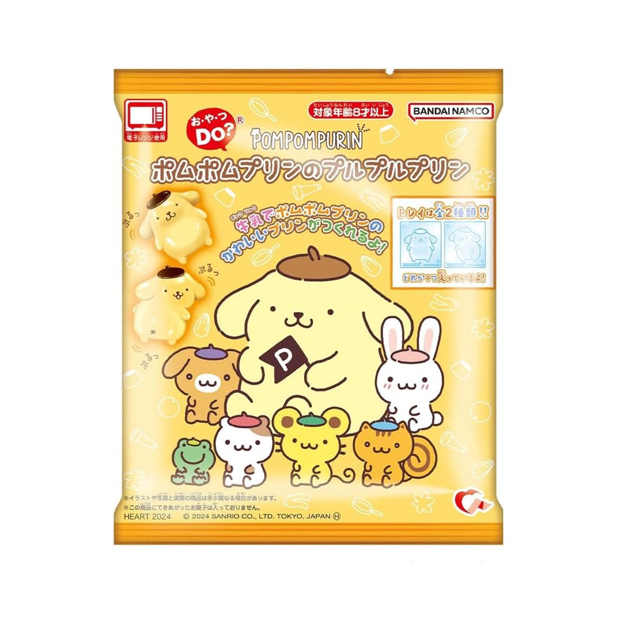 Bundel cheapest Sanrio pom pom purin