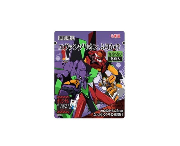 Marumiya Evangelion Seaweed Wasabi Furikake Food and Drink Sugoi Mart