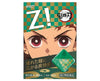 Demon Slayer x Rohto Eye Drops: Tanjiro Beauty & Care Sugoi Mart