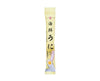 Maruzen Sea Urchin Fishstick Candy and Snacks Sugoi Mart