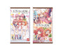 The Quintessential Quintuplets: Wafers Candy and Snacks Sugoi Mart thumbnail 1