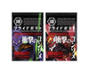 Koikeya x EVA Potato Chips: Consonmme Candy and Snacks Sugoi Mart
