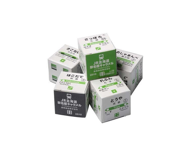 Hokkaido Train Station Caramel Candy Candy and Snacks Sugoi Mart