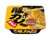 Black Pork Curry Yakisoba Food and Drink Sugoi Mart