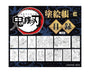 Demon Slayer Indigo Coloring Book Home Sugoi Mart thumbnail 3