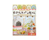 Sumikko Gurashi Bakery Blind Box Anime & Brands Sugoi Mart