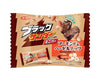 Black Thunder Almond and Hazelnuts Value Pack Candy and Snacks Sugoi Mart