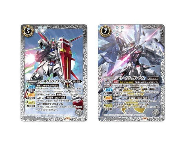 Battle Spirits TCG Entry Deck: Gundam Collaboration Toys and Games Sugoi Mart