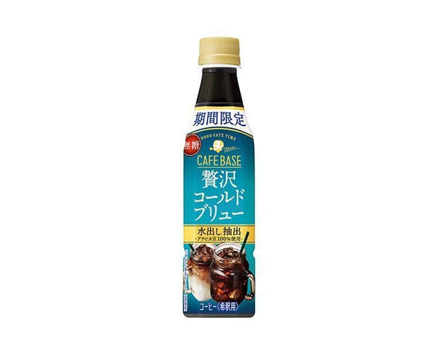luxury cold brew
