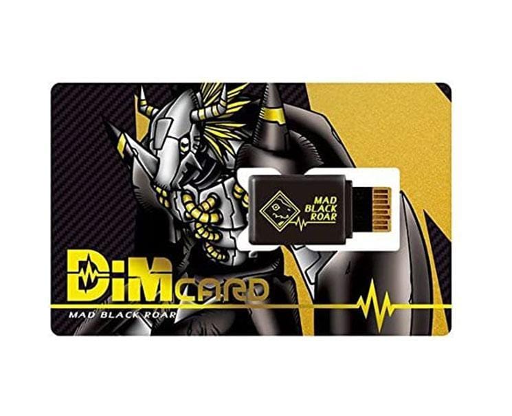 BANDAI - デジモン　シャドウハウル　Dimカード Digimon Dim Card Set: Mad Black Roar & True Shadow Howl
