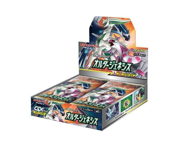 Pokemon Cards Booster Box: Sun & Moon Cosmic Eclipse Anime & Brands Sugoi Mart