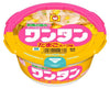 Instant Wonton Soup (Egg Soup Style) Food and Drink Sugoi Mart