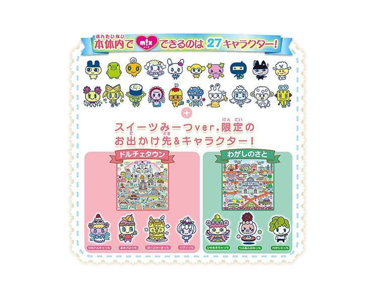 Tamagotchi スイーツ　黄色　ジャンク品 Tamagotchi スイーツ 黄色 ジャンク品 平成レトロ 初代