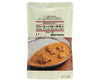 Muji Creamy Butter Chicken Curry Food and Drink Sugoi Mart
