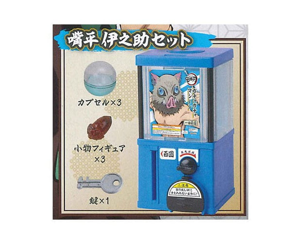 Demon Slayer Gachaponception Mini Gachapon Anime & Brands Sugoi Mart