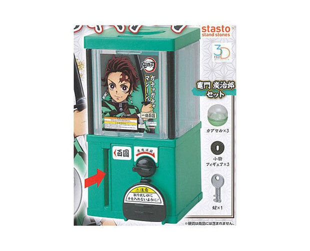 Demon Slayer Gachaponception Mini Gachapon Anime & Brands Sugoi Mart