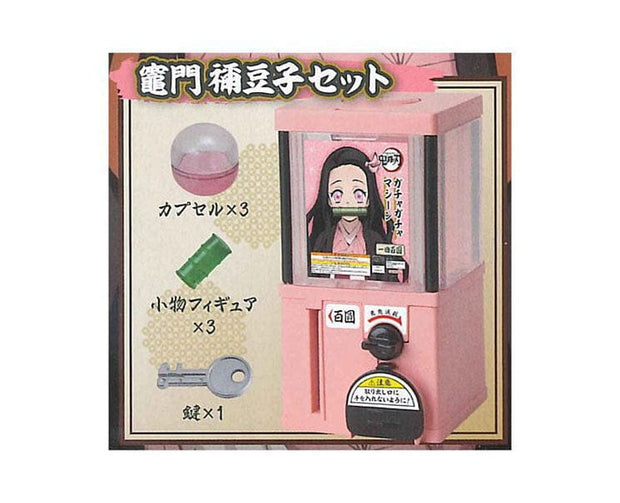 Demon Slayer Gachaponception Mini Gachapon Anime & Brands Sugoi Mart