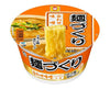 Menzukuri Miso Ramen Food and Drink Sugoi Mart