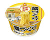 Menzukuri Shoyu Tonkotsu Ramen Food and Drink Sugoi Mart