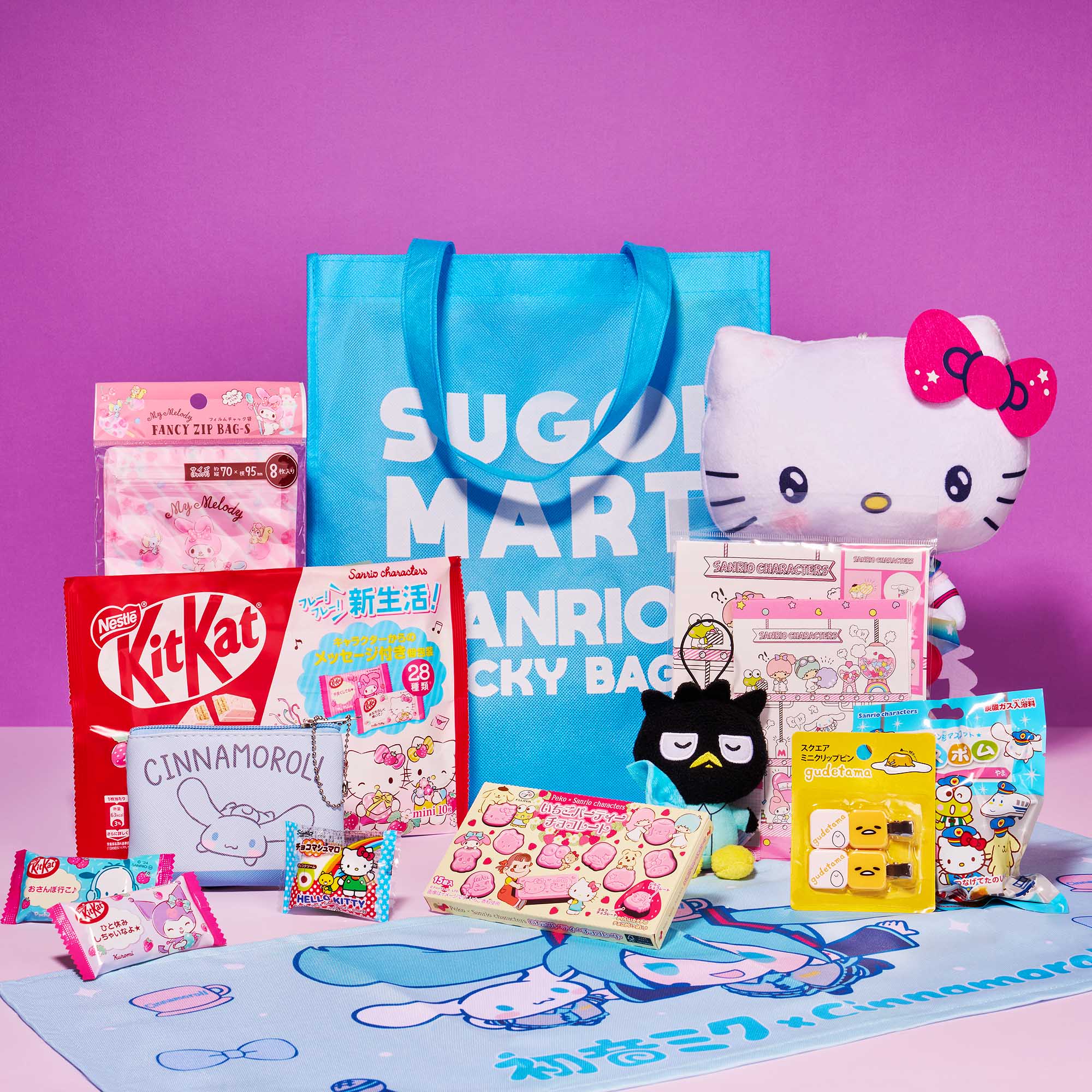 Sugoi Mart Lucky Bag