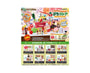 Petit Store Blind Box thumbnail 1