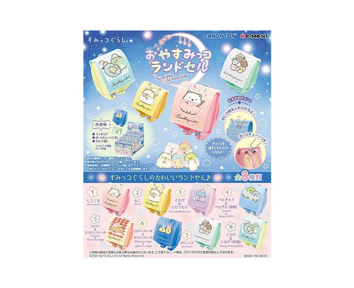 Sumikko Gurashi Nighttime School Bag Blind Box thumbnail 1