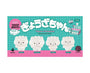 Gyoza-chan Figure Collection Blind Box thumbnail 2