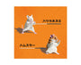 Makerumonka Blind Box thumbnail 2