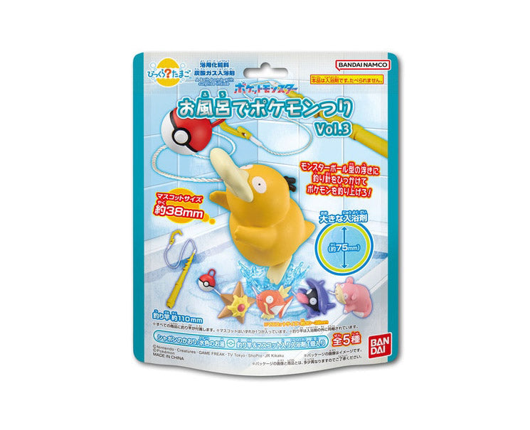 Pokemon Fishing in the Bath Surprise Egg Vol.3