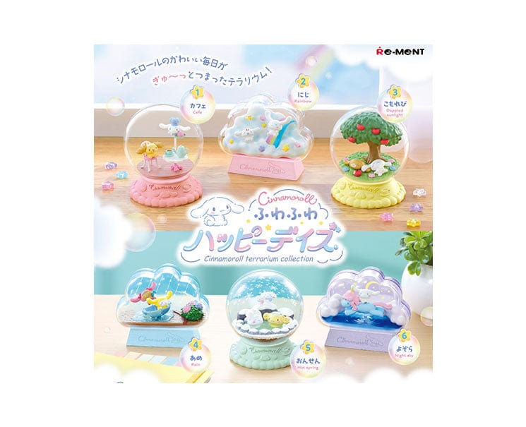 Sanrio Terrarium Blind Box: Cinnamoroll