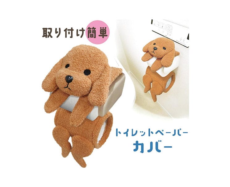 Toy Poodle Toilet Roll Paper Holder and Cover