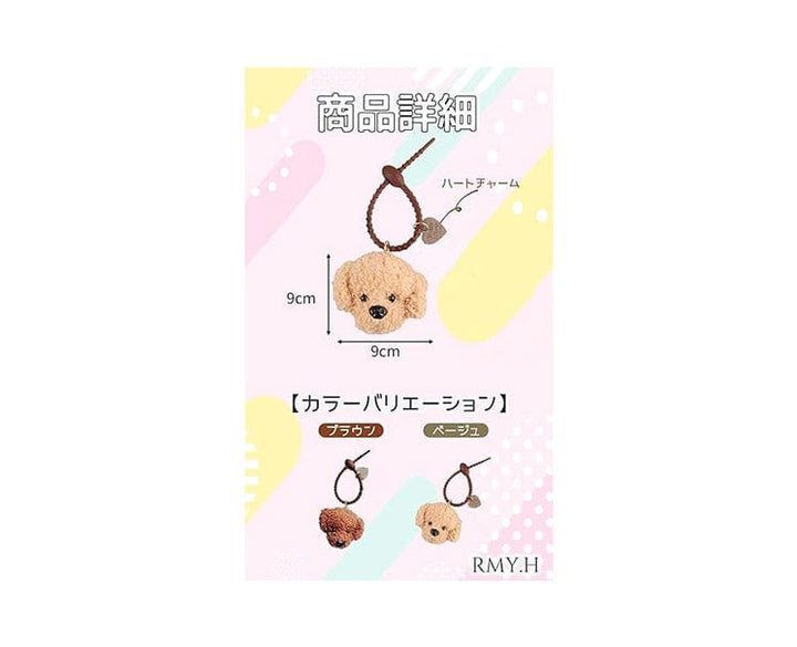 Toy Poodle Keychain: Brown thumbnail 2