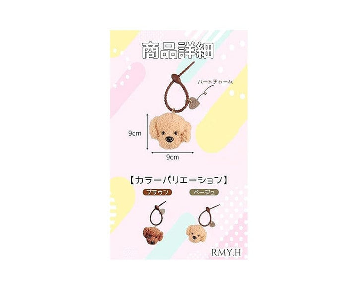 Toy Poodle Keychain: Beige thumbnail 2