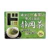 Shizuoka Ichibancha Matcha Tea Bags