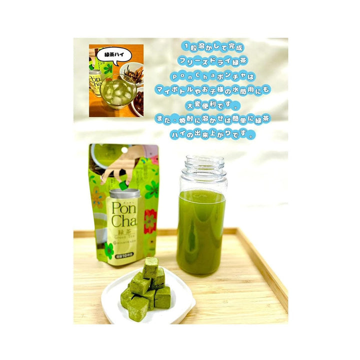 Poncha Green Tea thumbnail 2