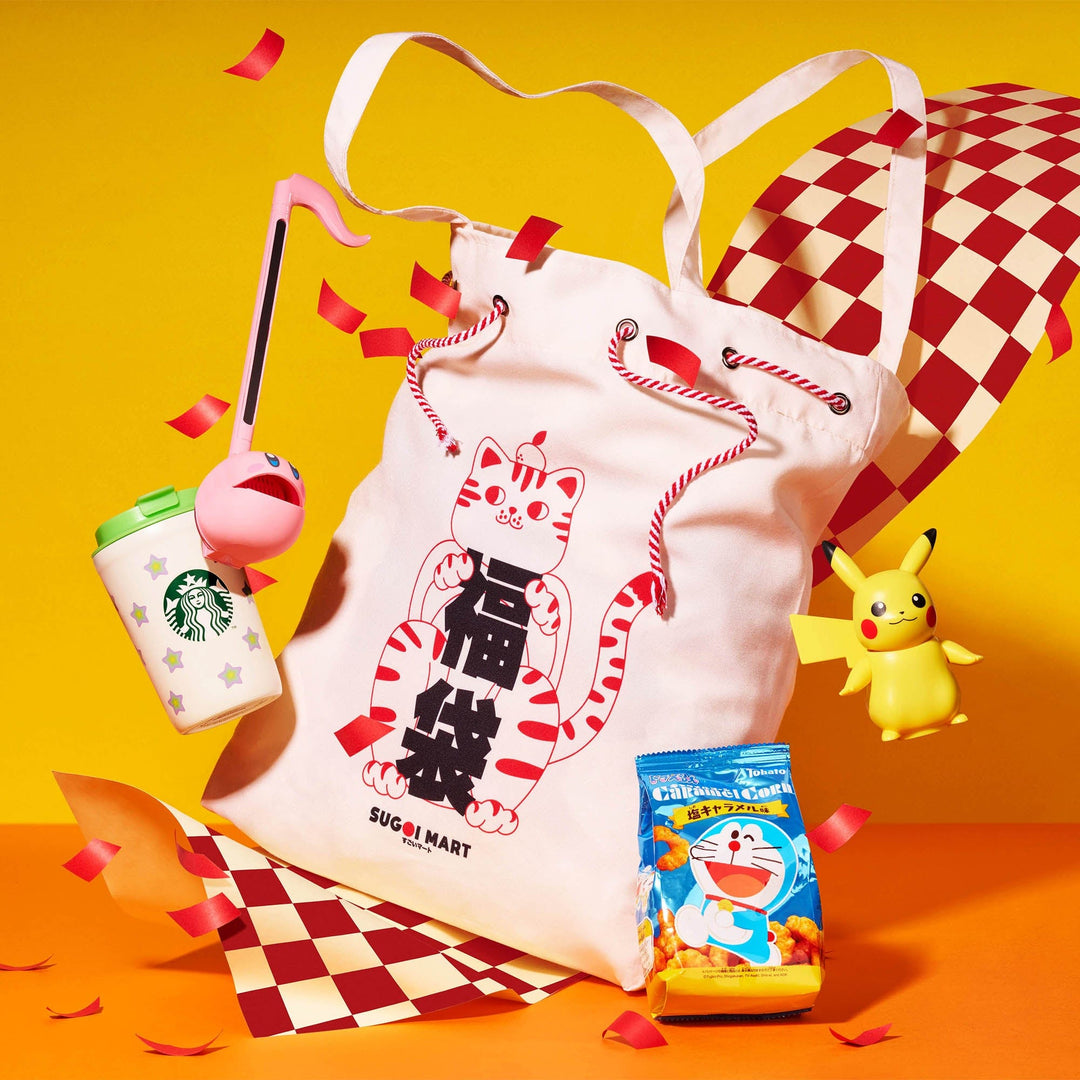 Sugoi Mart Lucky Bag 2025