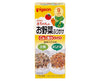 Baby Vegetable Furikake Double Set (Small Fish/Katsuo) Food & Drinks Sugoi Mart