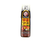 Bull-Dog Chuno Tonkatsu Sauce (To-Go Size) Food and Drink Sugoi Mart