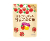 Kanro Apple Hard Throat Candy Candy and Snacks Japan Crate Store