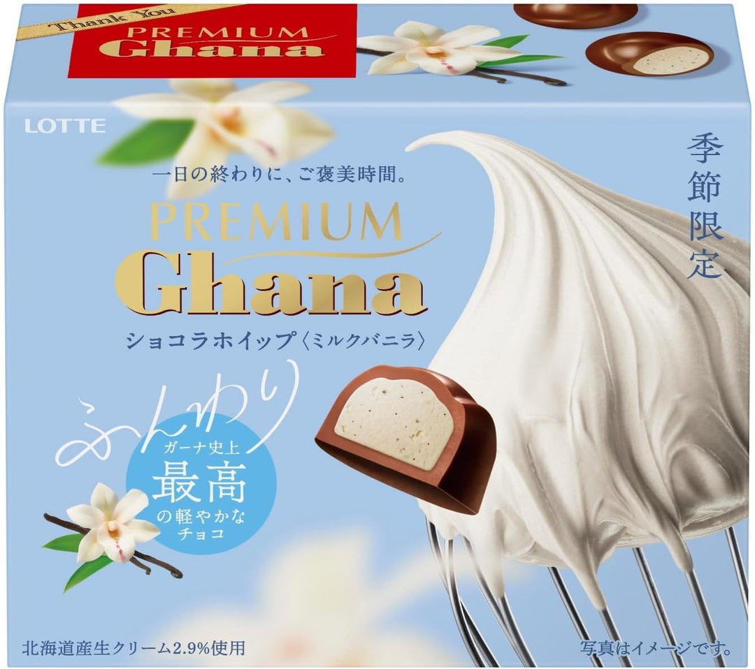 Lotte Ghana - Whip Vanilla Chocolate