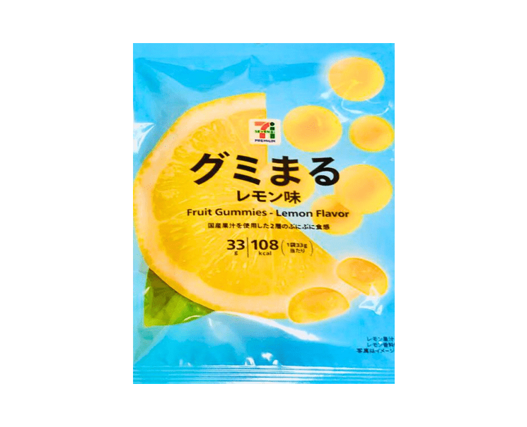 Fruit Gummy Lemon