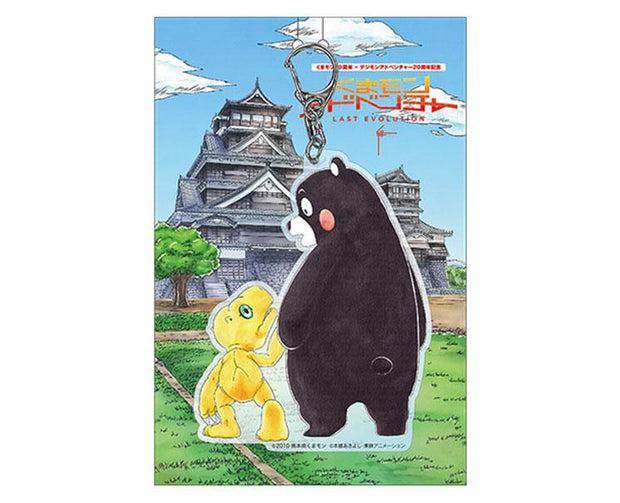 Agumon Kumamon Digimon Keychain Anime & Brands Sugoi Mart