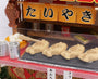 DIY Craft Kit: Taiyaki Shop Anime &amp; Brands Sugoi Mart thumbnail 2