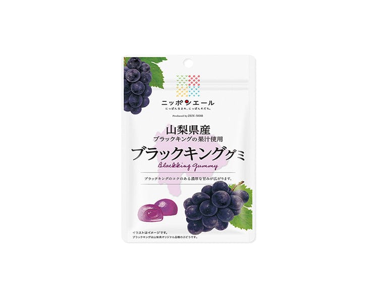 Nippon Ale Gummy Black King Grape